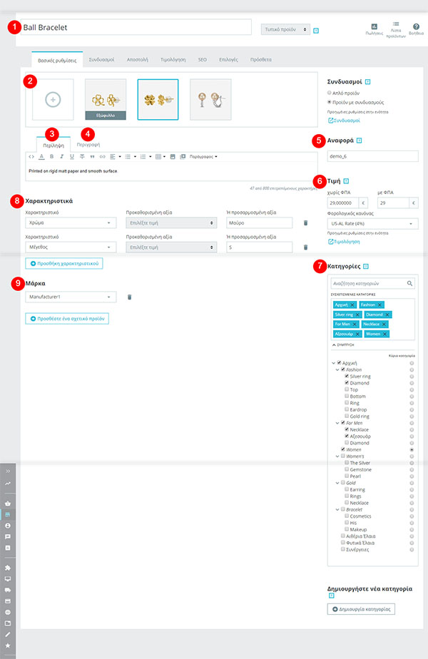 1 7product2