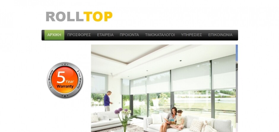 κατασκευη eshop rolltop.gr