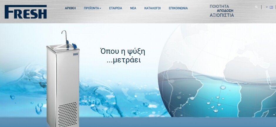 κατασκευή ιστοσελίδων moraitis.gr