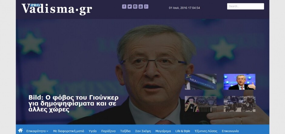 Κατασκευή ιστοσελίδων provadisma.gr