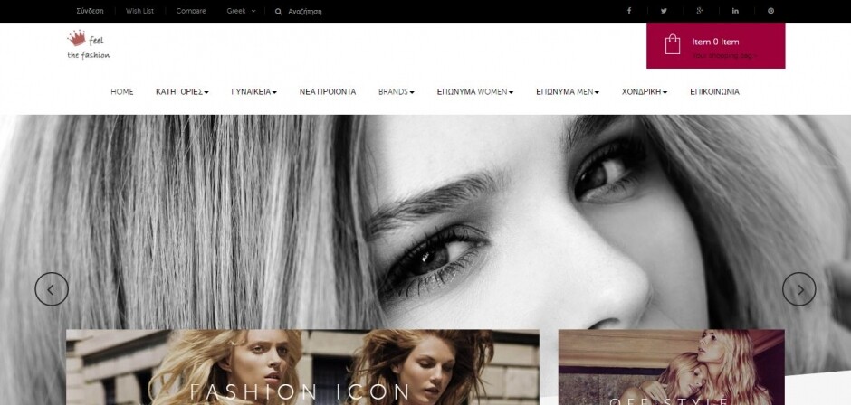 κατασκευη eshop feelthefashion.gr