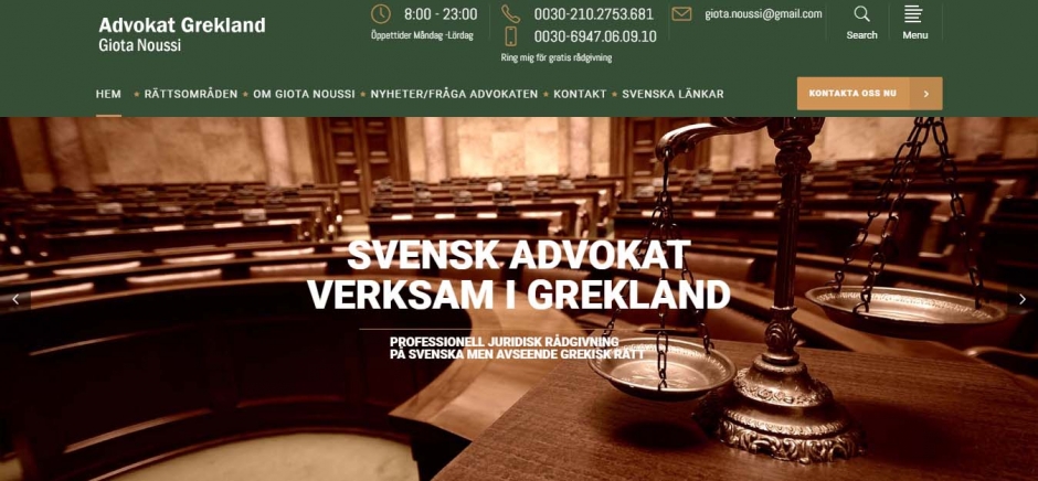 κατασκευή ιστοσελίδων advokatgrekland.com