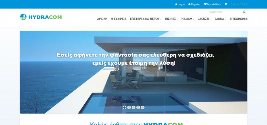 κατασκευή ιστοσελίδων hydracom.gr