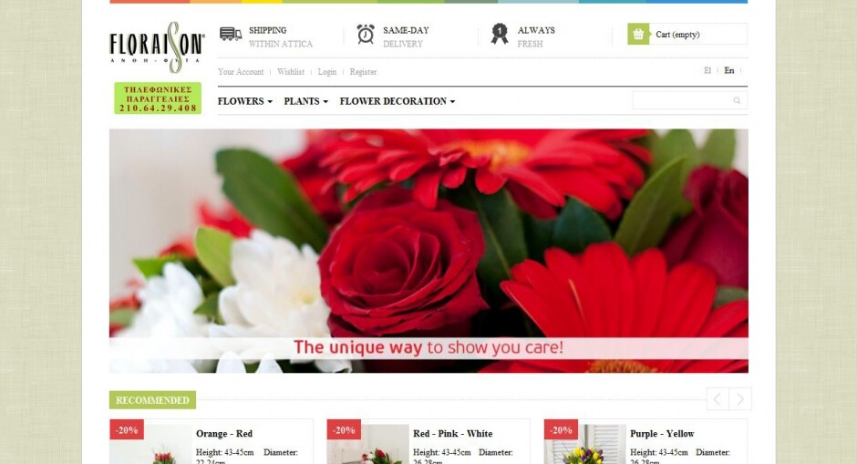 κατασκευη eshop floraison.gr