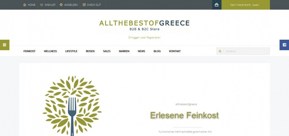 κατασκευη eshop allthebestofgreece.de