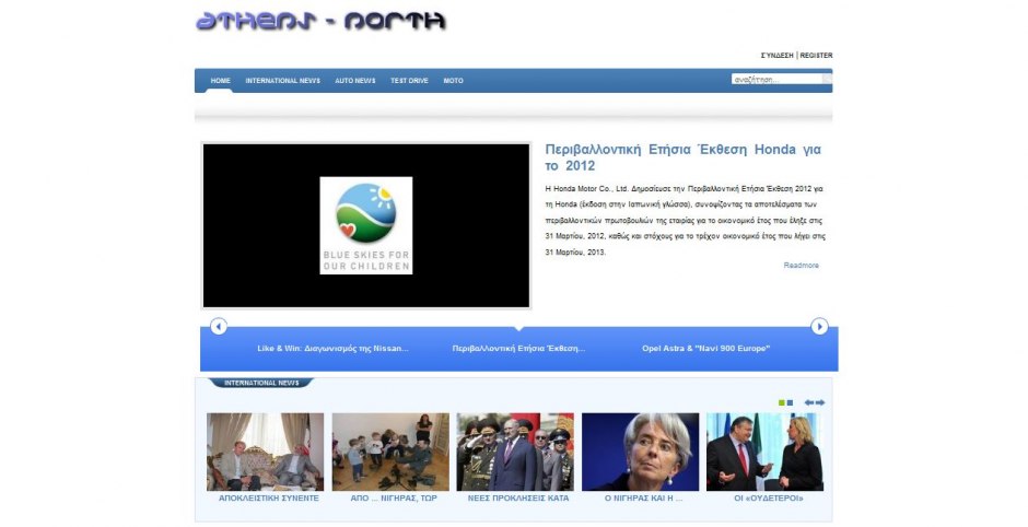 κατασκευή ιστοσελίδων athens-north.gr