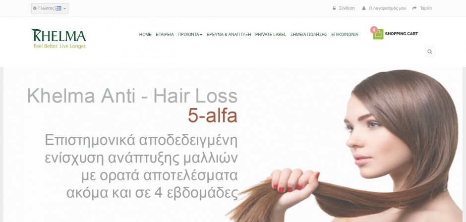 κατασκευη eshop khelma.com