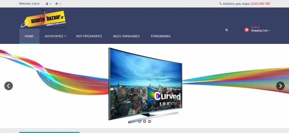 κατασκευη eshop scontobazaar.gr