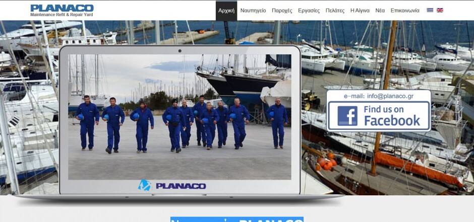 κατασκευη ιστοσελιδας planaco.gr