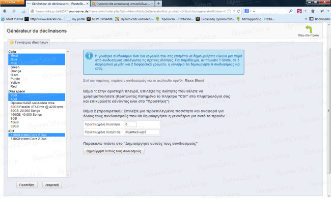 HELP proion 3g
