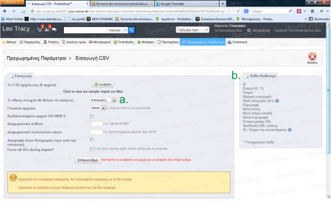 HELP prosthiki2