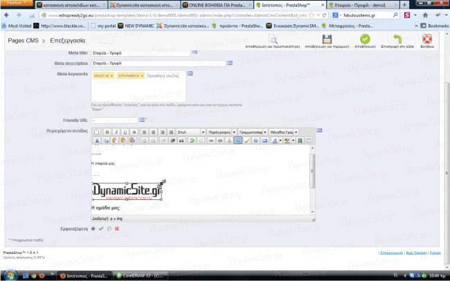 ONLINE HELP2 1e