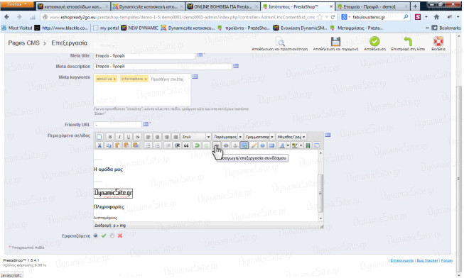 ONLINE HELP2 link1a