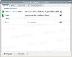ONLINE HELP2 link1b