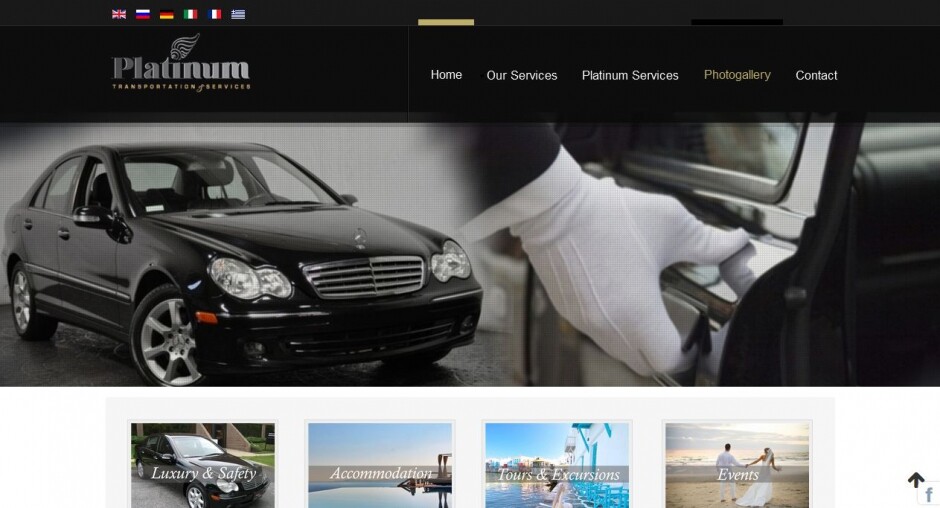 κατασκευή ιστοσελίδων mykonosviptransfers.com