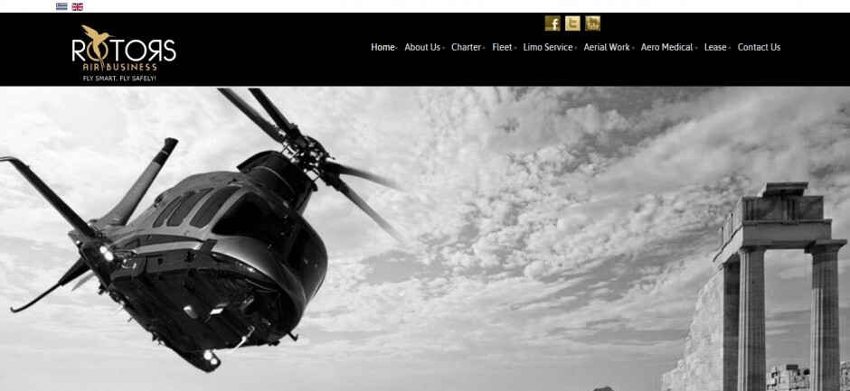 rotors.gr κατασκευή ιστοσελίδων