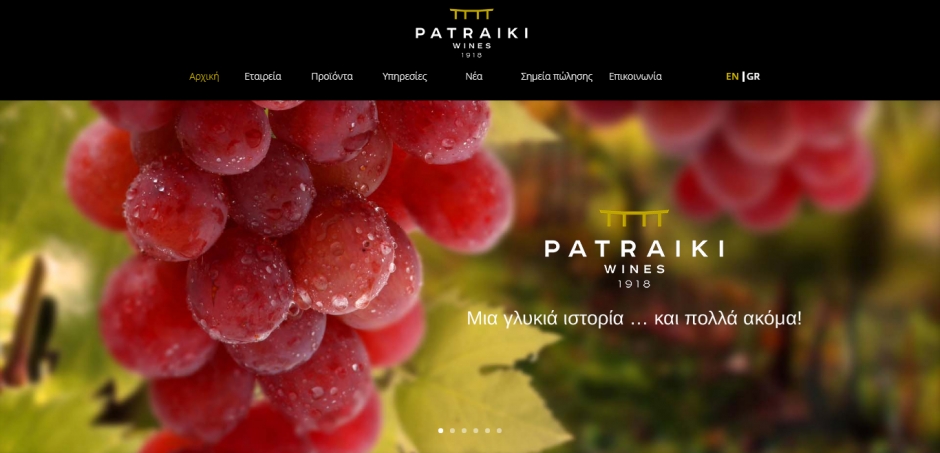 κατασκευή ιστοσελίδων patraikiwines.com