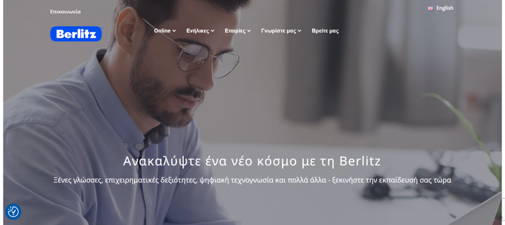 κατασκευή ιστοσελίδων