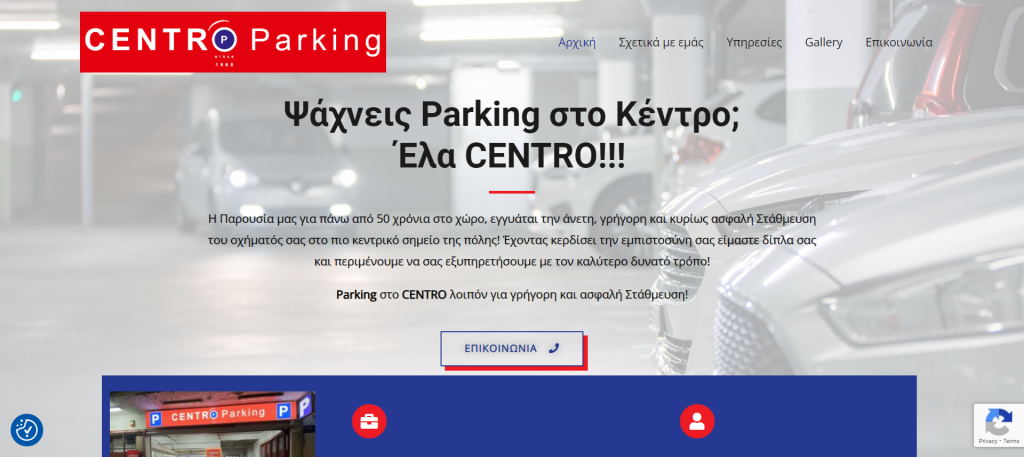 κατασκευή ιστοσελίδων