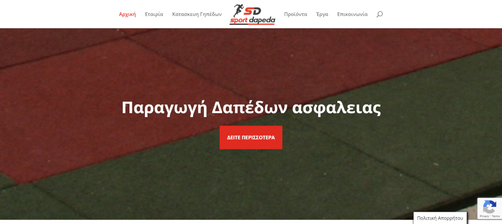 κατασκευή ιστοσελίδων