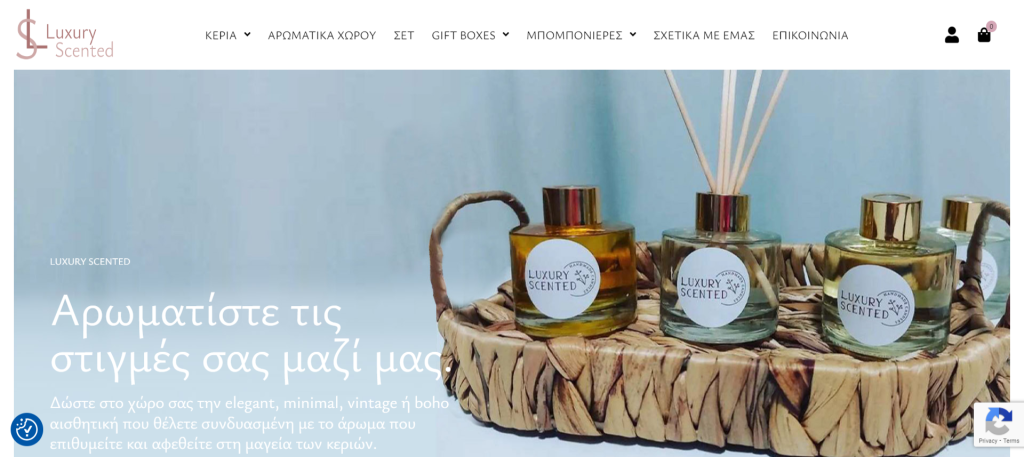 κατασκευή e-shop