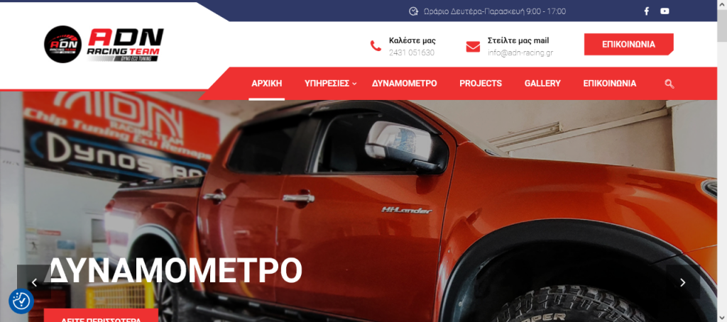 κατασκευή ιστοσελίδων