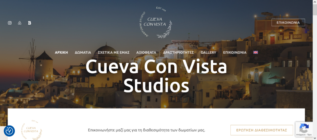 Κατασκευή ιστοσελίδας cuevaconvistastudios.com