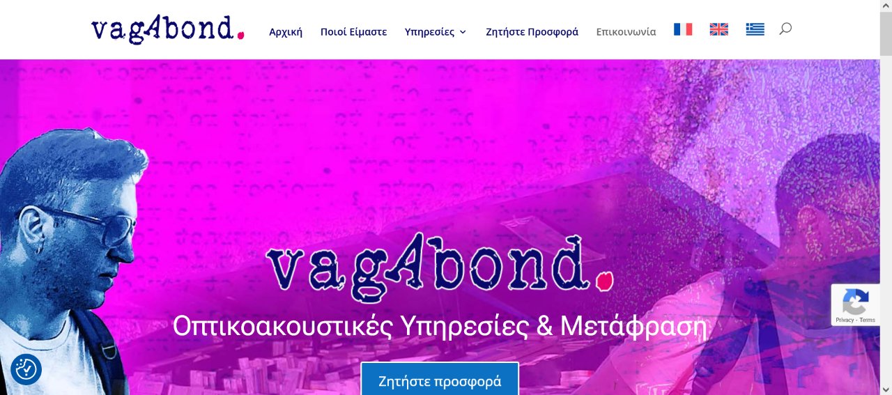 κατασκευή ιστοσελίδων