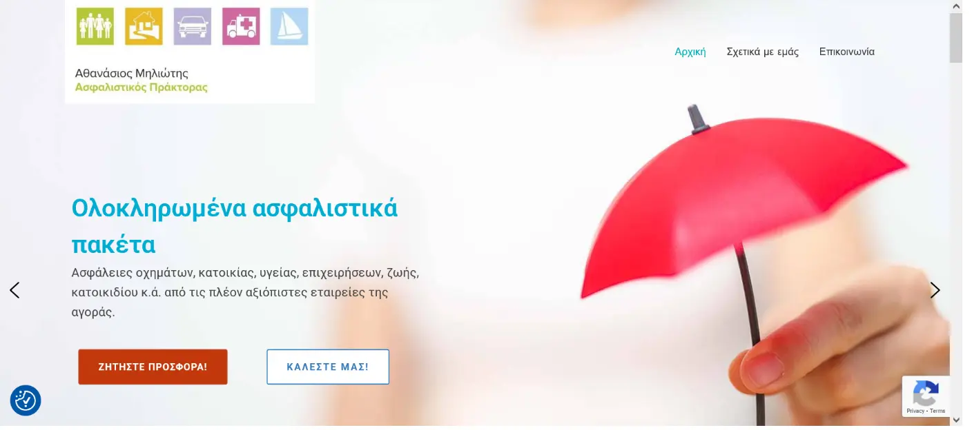 κατασκευή ιστοσελίδων